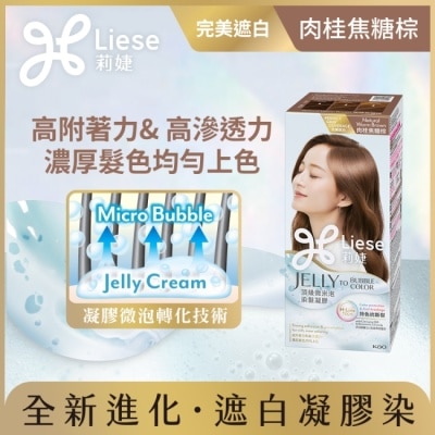 莉婕Liese - 莉婕頂級微米泡染髮凝膠 肉桂焦糖棕 image