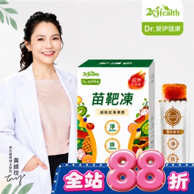2eHealth愛伊健康 Dr.愛伊專利型清體極淨苗靶凍 ( 3入) image