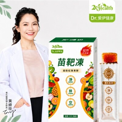 2eHealth愛伊健康 - Dr.愛伊專利型清體極淨苗靶凍 ( 3入) image