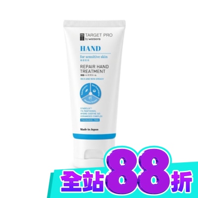 TARGET PRO肌膚專研 Target Pro 肌膚專研 長效修護手霜 50g image