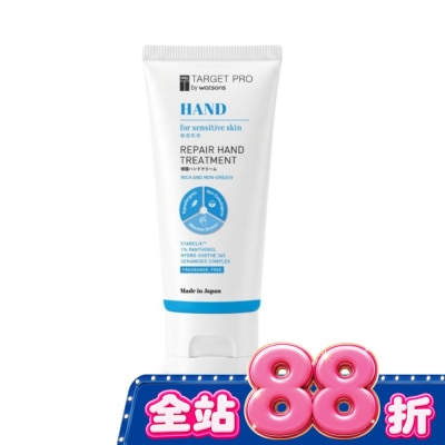 TARGET PRO肌膚專研 Target Pro 肌膚專研 長效修護手霜 50g image