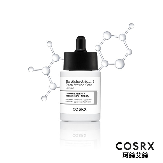 COSRX 珂絲艾絲 a-熊果素2%亮白精華 50ml image