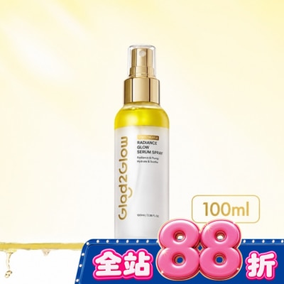 Glad2Glow - GLAD2GLOW 白松露保濕亮澤精華噴霧100ml image