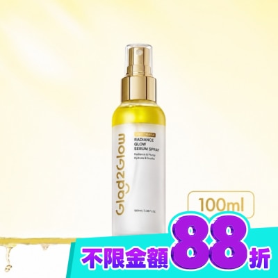 Glad2Glow GLAD2GLOW 白松露保濕亮澤精華噴霧100ml image