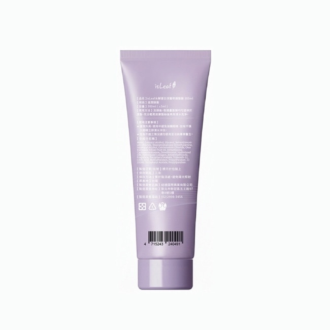 isLeaf水解蛋白深層修護髮膜300ml image