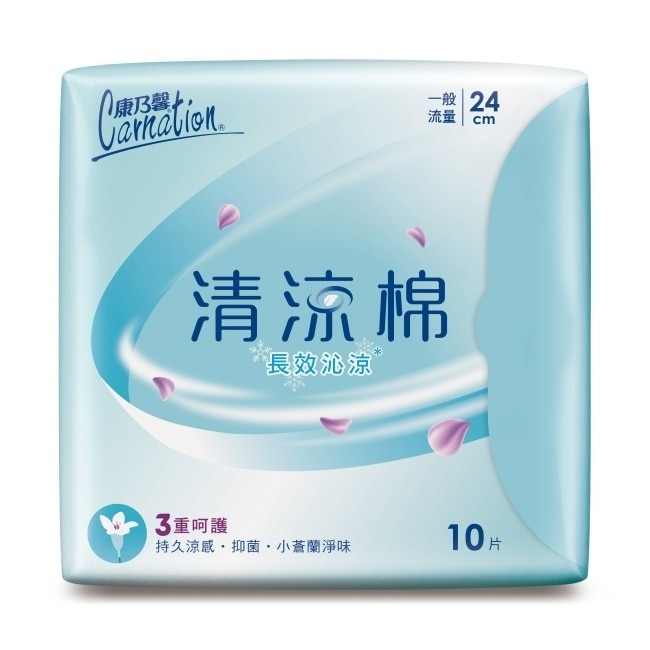 康乃馨清涼棉長效沁涼衛生棉24cm10片 image