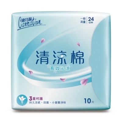 康乃馨 - 康乃馨清涼棉長效沁涼衛生棉24cm10片 image