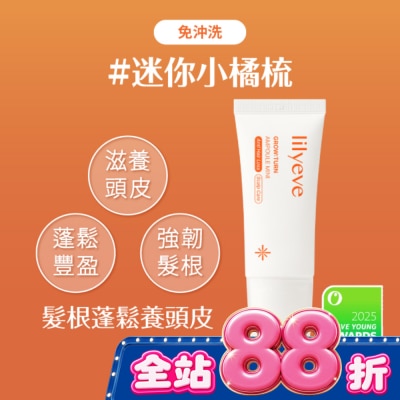 LILYEVE Lilyeve頭皮養髮精華梳30ml image