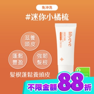 Lilyeve頭皮養髮精華梳30ml image