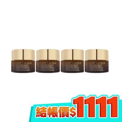 ESTEE LAUDER 雅詩蘭黛 Estee Lauder雅詩蘭黛 特潤全能修護亮眼霜 5ml 四入組 image