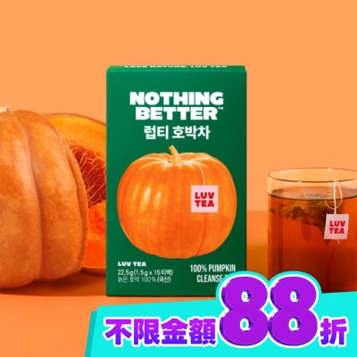 NOTHING BETTER NOTHING BETTER南瓜茶 1.5g*15包 image