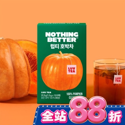 NOTHING BETTER NOTHING BETTER南瓜茶 1.5g*15包 image
