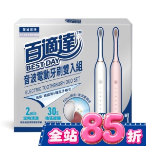 百適達音波電動牙刷雙入組 image