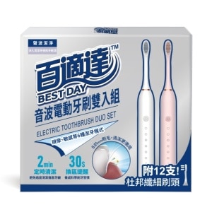 百適達音波電動牙刷雙入組 image