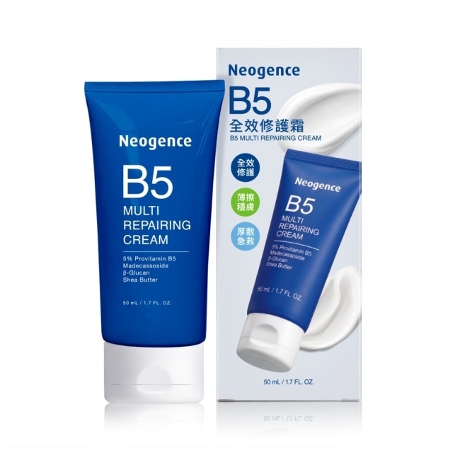 霓淨思B5全效修護霜50ML image