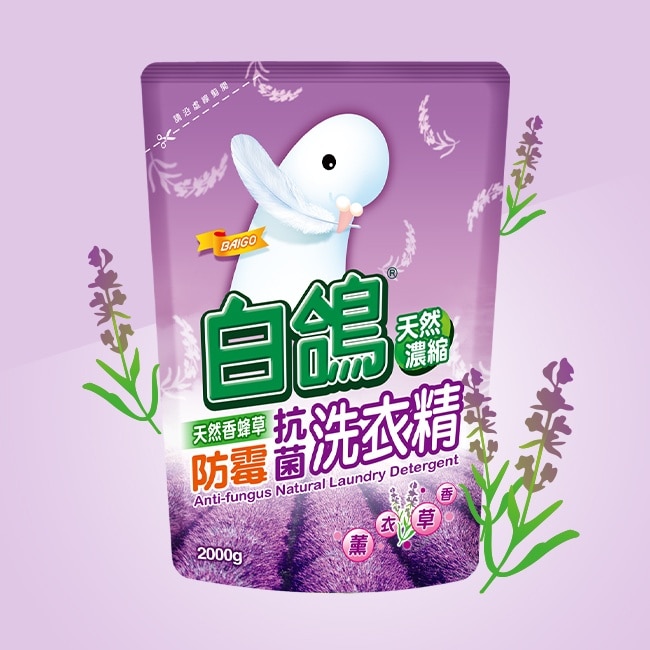 白鴿天然香蜂草防霉抗菌洗衣精1500g image