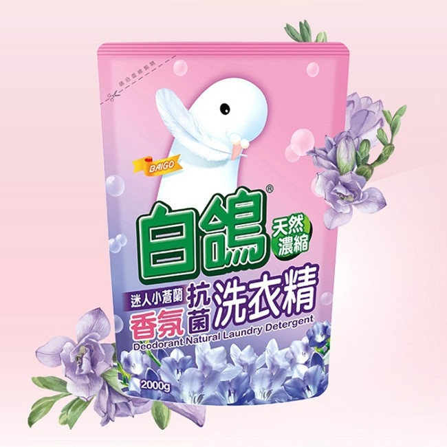 白鴿迷人小蒼蘭香氛抗菌洗衣精1500g image