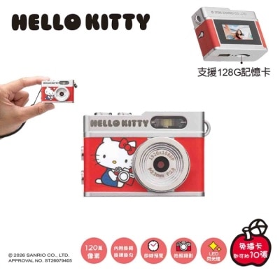 SANRIO - 三麗鷗 HELLO KITTY 迷你數位拍照錄影相機 image