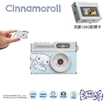 SANRIO - 三麗鷗 大耳狗 迷你數位拍照錄影相機 image
