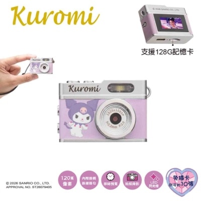 SANRIO - 三麗鷗 酷洛米 迷你數位拍照錄影相機 image
