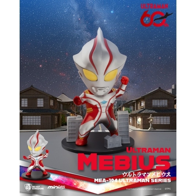 MEA-104 超人力霸王系列 第二彈 盲盒套組 (6入) image
