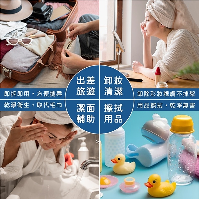 enhance beauty 依涵絲壓縮洗臉巾(25枚入)加厚加大 image
