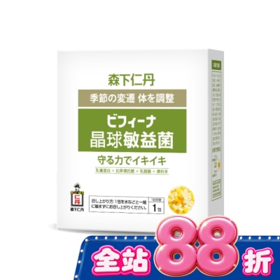 仁丹 日本森下仁丹晶球敏益菌30入 image