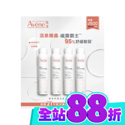 Avene 雅漾 雅漾舒護活泉水四入組(活泉水300ml*4) image