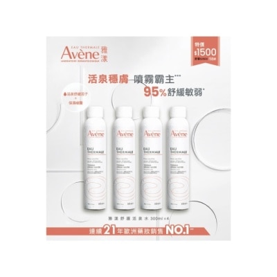 Avene 雅漾 - 雅漾舒護活泉水四入組(活泉水300ml*4) image