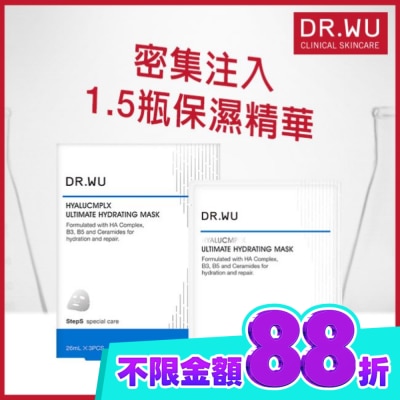 DR.WU DR.WU玻尿酸保濕微導面膜3PCS image