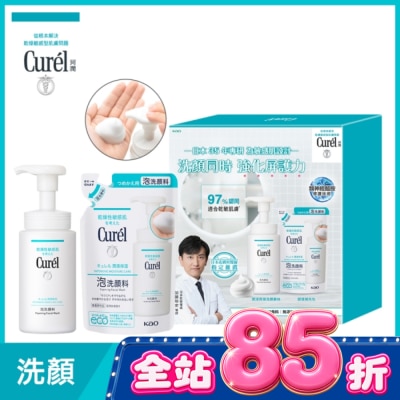 Curel 珂潤 - Curél潤浸保濕洗顏溫和修護補充組150ml+130ml image
