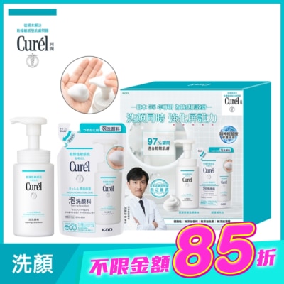 Curel 珂潤 - Curél潤浸保濕洗顏溫和修護補充組150ml+130ml image