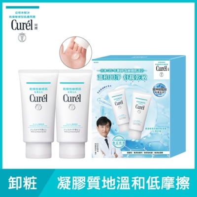 Curel 珂潤 - Curél潤浸保濕深層卸粧修護1+1限定組(卸粧凝露130G*2) image