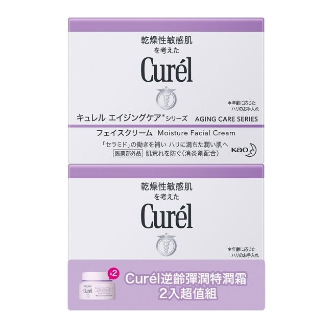 Curél 逆齡彈潤特潤霜 2入超值組(40G+40G) image