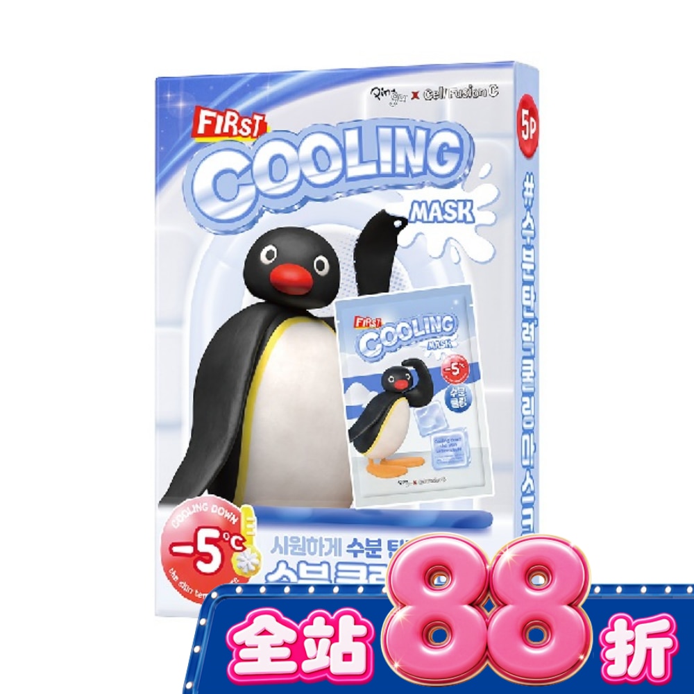 Cell Fusion C 舒緩冰感保濕面膜(27g*5片) PINGU聯名款