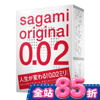 SAGAMI 相模元祖 0.02 標準裝 PU 保險套 3 入 image