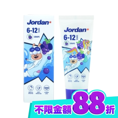 JORDAN Jordan 清新水果味兒童牙膏(6 12歲) 葡萄口味 image