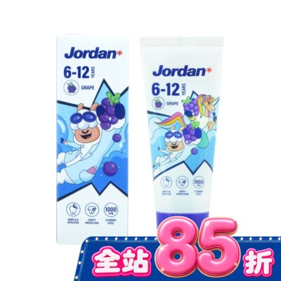 JORDAN Jordan 清新水果味兒童牙膏(6 12歲) 葡萄口味 image