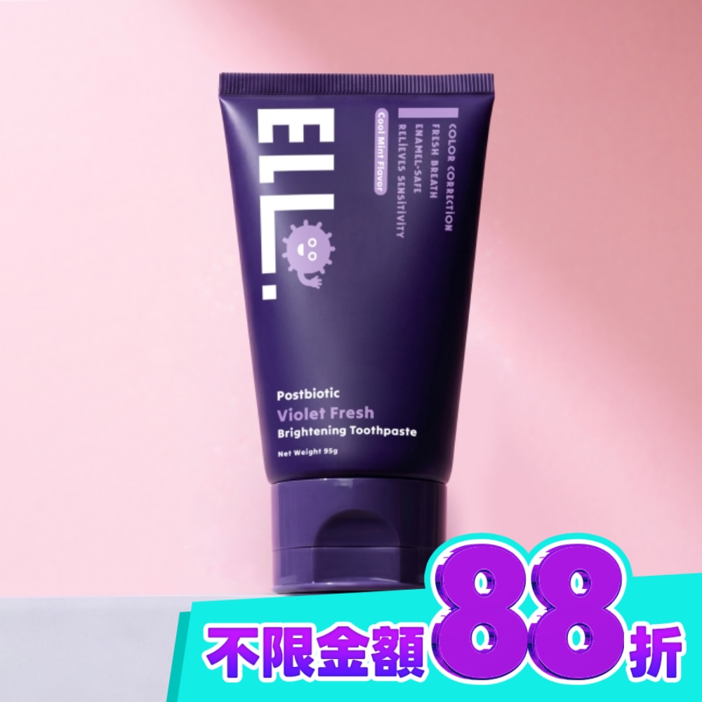 益生菌漾白淨透紫色牙膏 95g image