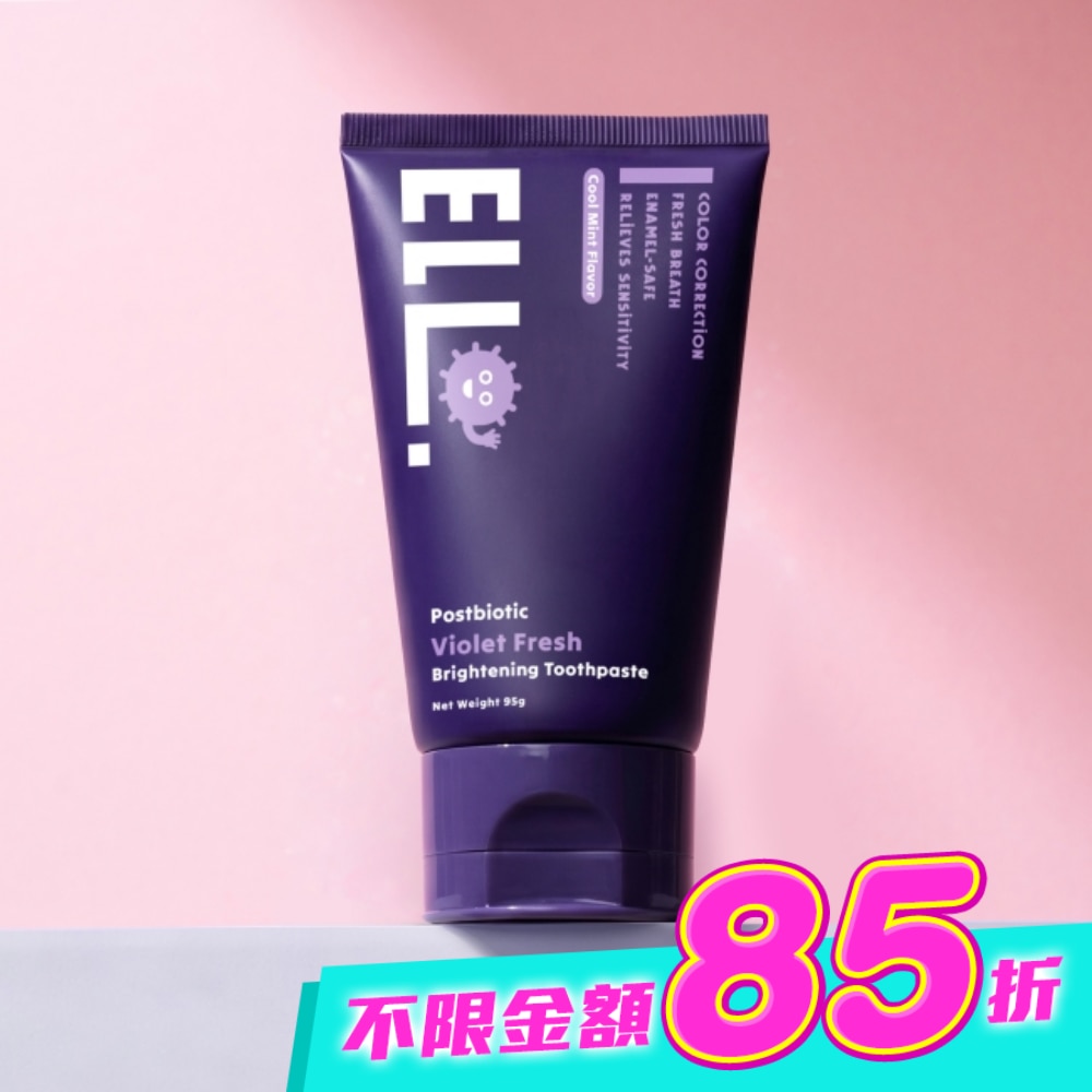 益生菌漾白淨透紫色牙膏 95g image