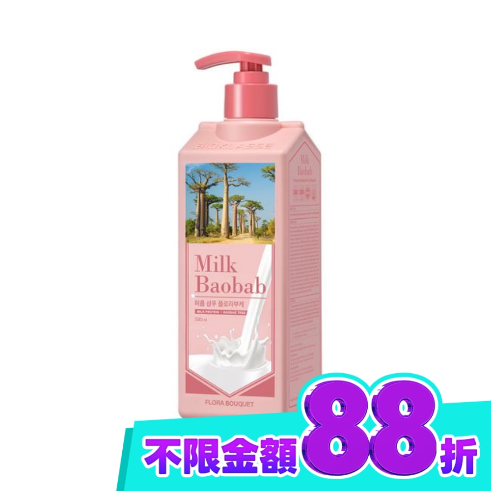 韓國Milk Baobab花束香氛洗髮精 500ml image