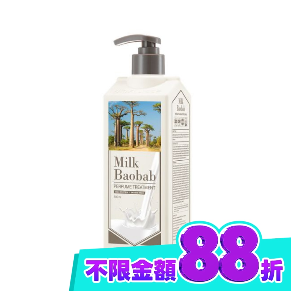 韓國Milk Baobab白皂香氛護髮乳 500ml image