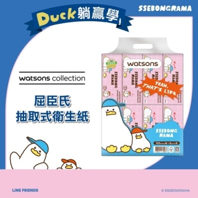 Watsons 屈臣氏 - 屈臣氏抽取式衛生紙100抽8包入(SSEBONGRAMA 躺平鴨) image