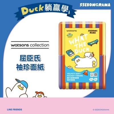 Watsons 屈臣氏 屈臣氏袖珍面紙10抽28入(SSEBONGRAMA 躺平鴨) image