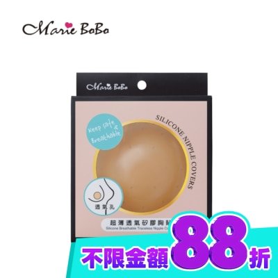 MARIE BOBO 魔力波波 超薄透氣矽膠胸貼(2入) image
