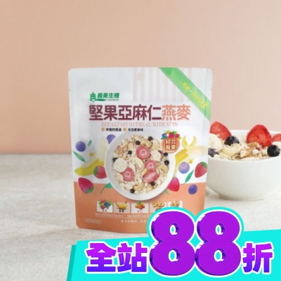 IMEI 義美 義美生機 堅果亞麻仁燕麥 莓果50g image