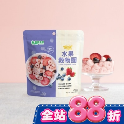 IMEI 義美 義美生機 水果穀物圈 莓果15g image