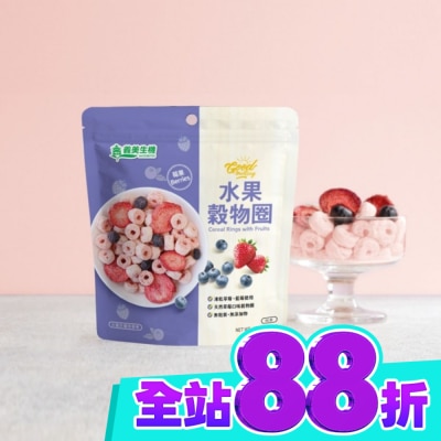 IMEI 義美 義美生機 水果穀物圈 莓果15g image