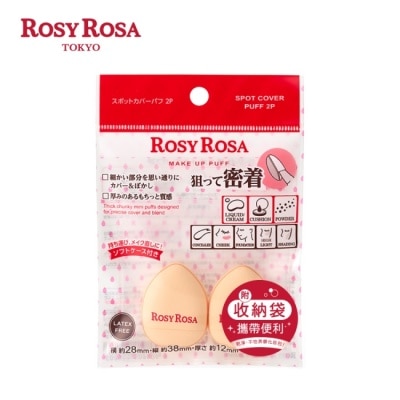 ROSYROSA R.R拇指迷你氣墊粉撲2入 image