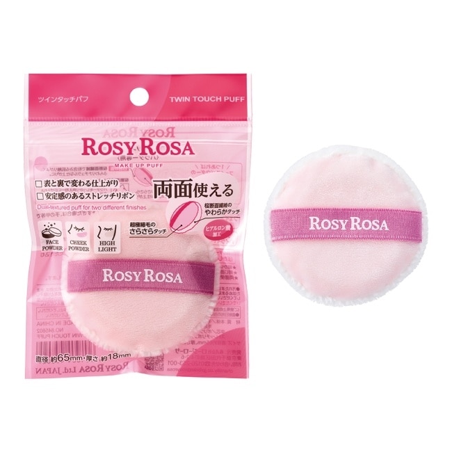 R.R 2WAY美肌蜜粉撲1入 image